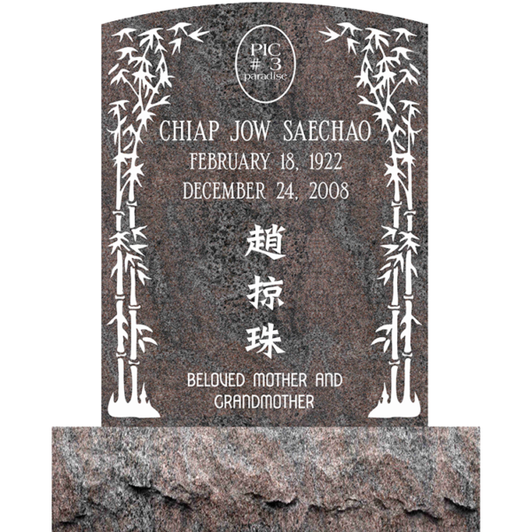 MMUS-12 upright single gravestone marker design from Mattos Memorials in Hayward California