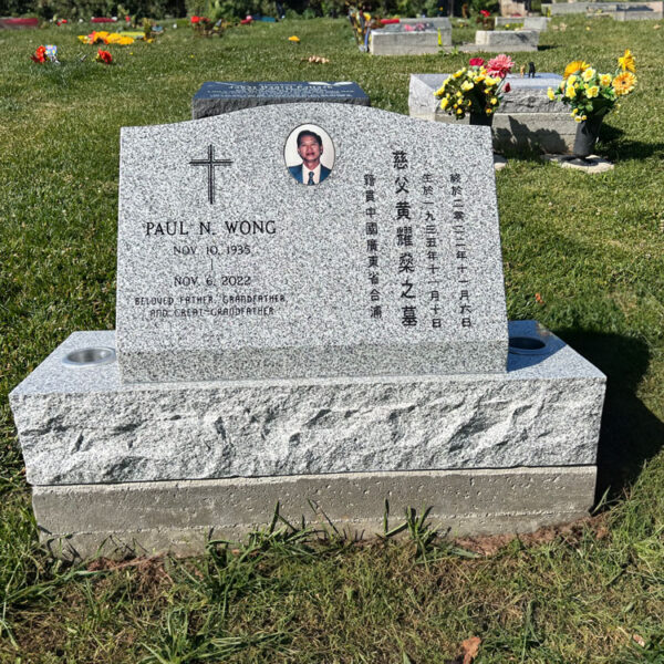 MMSS-17 Slant Single Gravestone Headstone Marker for an individual person in northern California Bay Area Hayward
