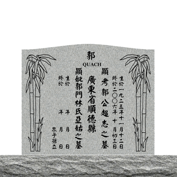 MMUC-130 upright companion gravestone marker design from Mattos Memorials in Hayward California