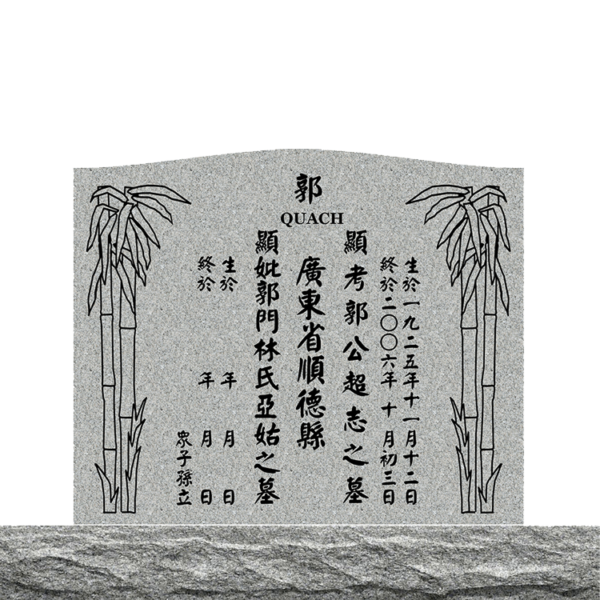 MMUC-130 upright companion gravestone marker design from Mattos Memorials in Hayward California