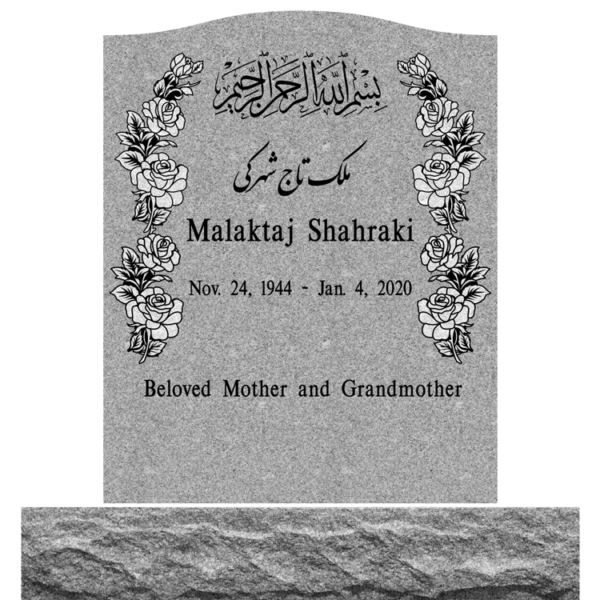 MMUC-83 upright companion gravestone marker design from Mattos Memorials in Hayward California