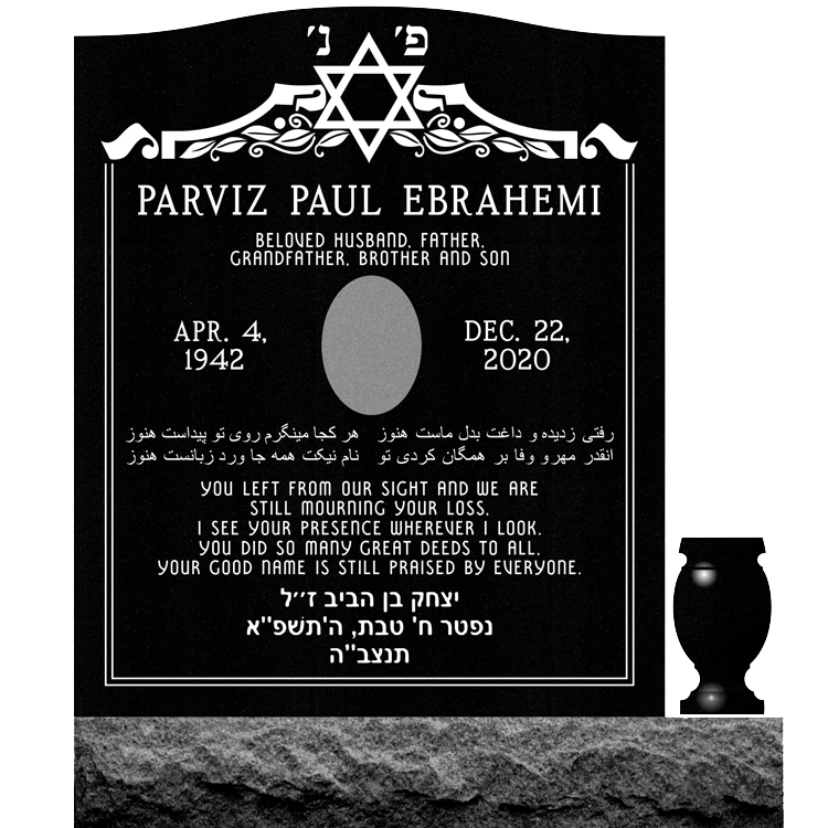 MMUS-77 upright single gravestone marker design from Mattos Memorials in Hayward California