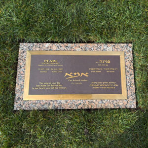 MMBM-77 Maker of bronze plaques, bronze memorials, bronze headstone inserts, bronze burial markers, bronze signs, and bronze statues in the San Francisco Bay area Hayward, California.