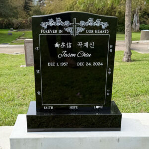 MMUC-53 Upright Companion Grave Markers for more than one person & Headstone Maker in California San Francisco Bay Area Hayward