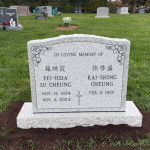 MMUC-54 Upright Companion Grave Markers for more than one person & Headstone Maker in California San Francisco Bay Area Hayward