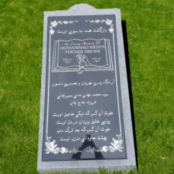 Photo of a ledger grave marker at chapel of the chimes cemetery in Hayward, California